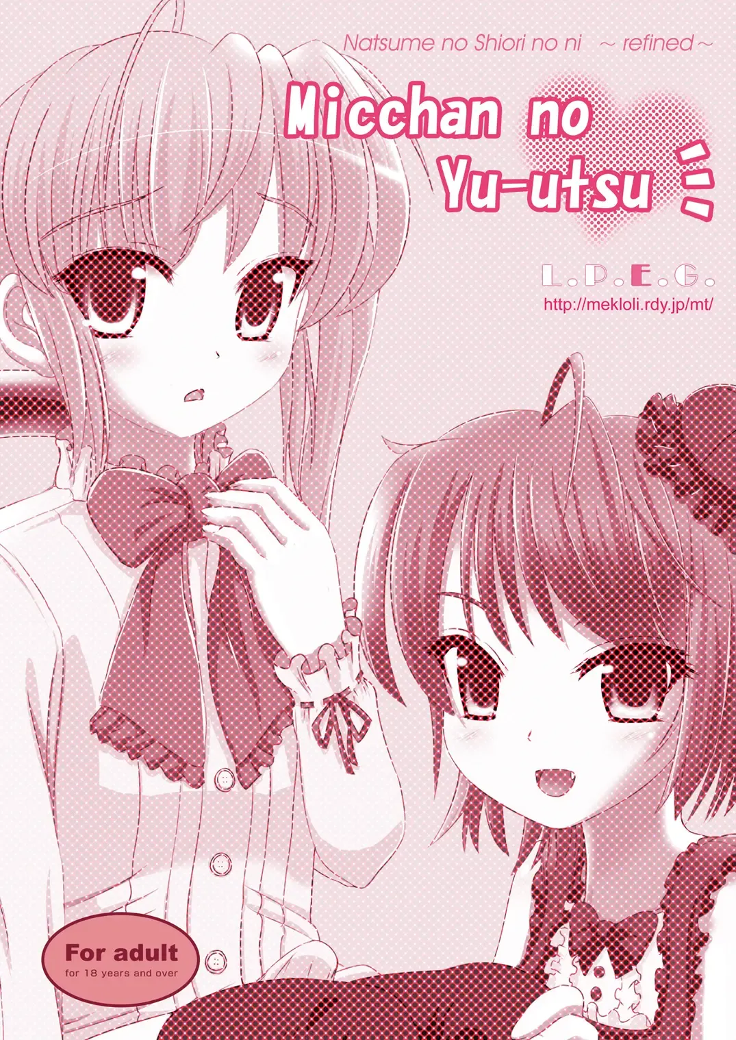 [Marneko] Mic-chan no Yuuutsu Fhentai - Page 26