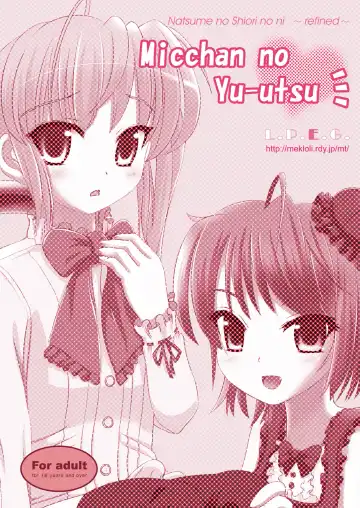 [Marneko] Mic-chan no Yuuutsu Fhentai - Page 26