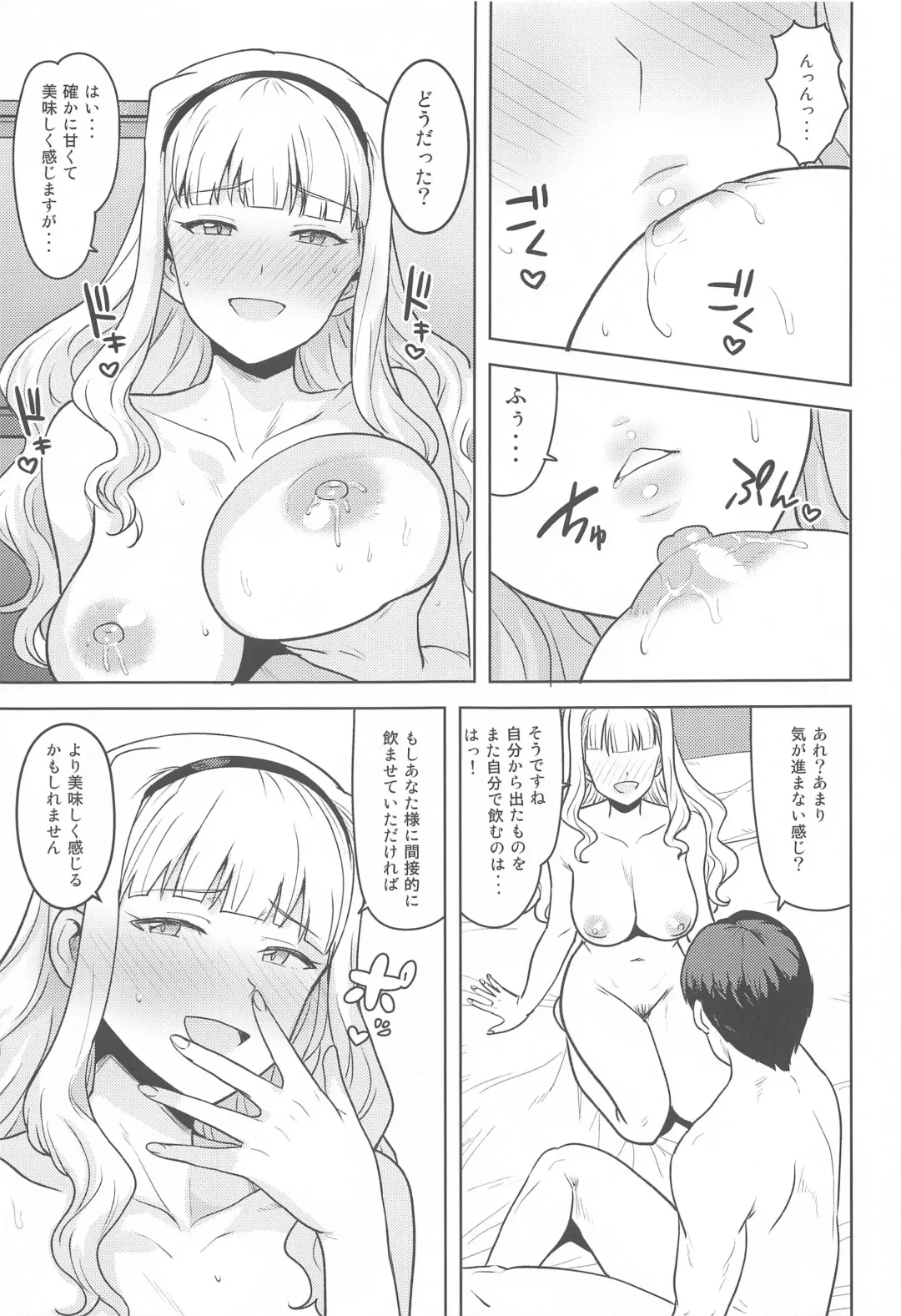 [Tsurui] Shiro ga Afurete... Fhentai - Page 10