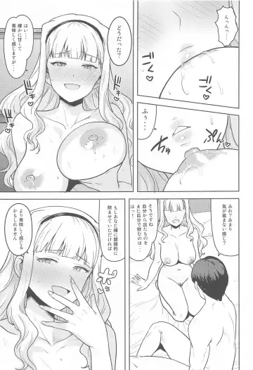 [Tsurui] Shiro ga Afurete... Fhentai - Page 10