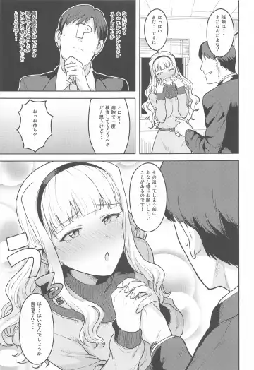 [Tsurui] Shiro ga Afurete... Fhentai - Page 4