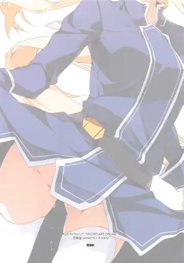 [Shikei] ECS01 Fhentai - Page 16