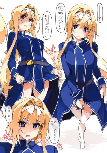 [Shikei] ECS01 Fhentai - Page 2