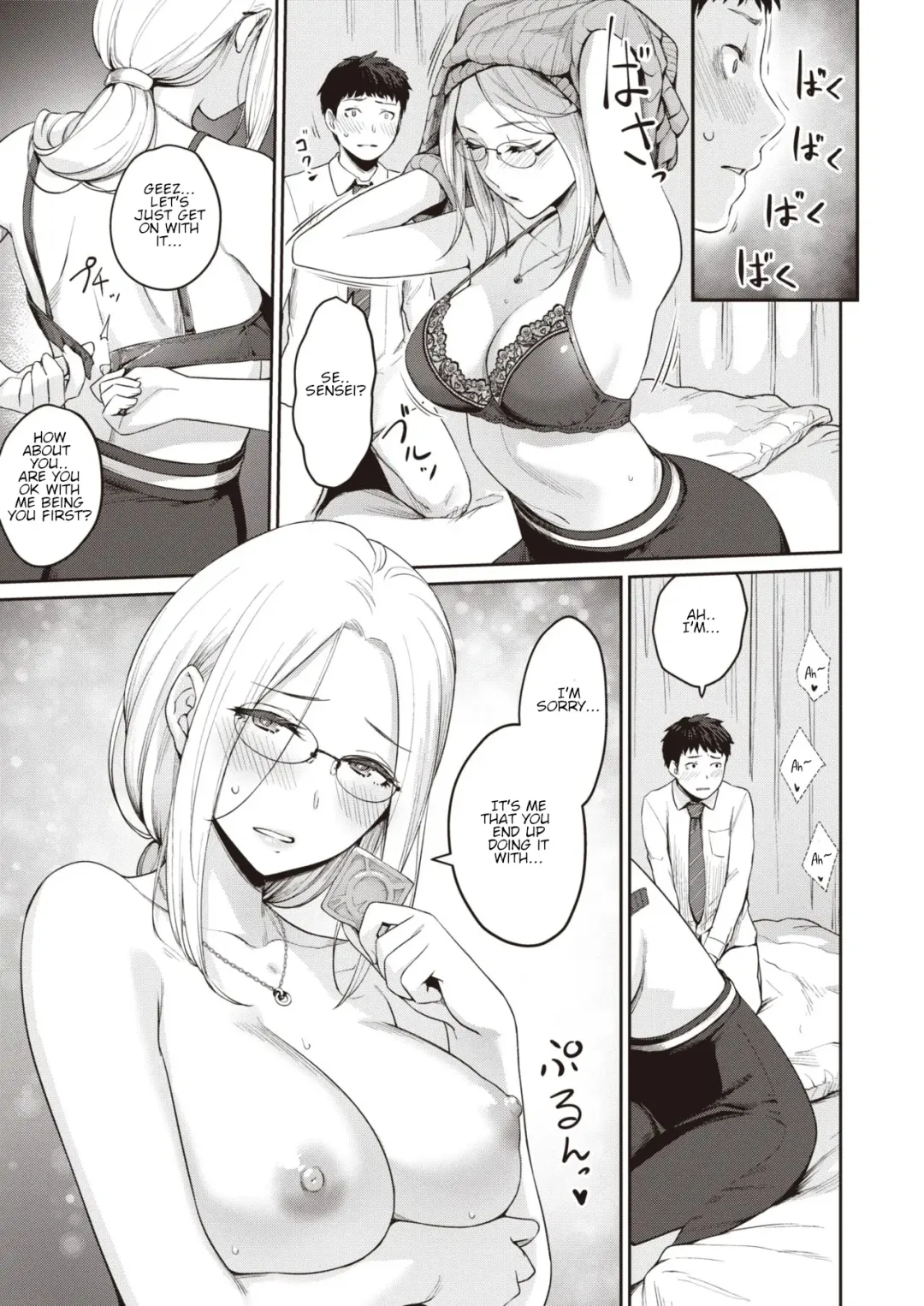 [Benimura Karu] HEAVEN and HELLth room Fhentai - Page 13