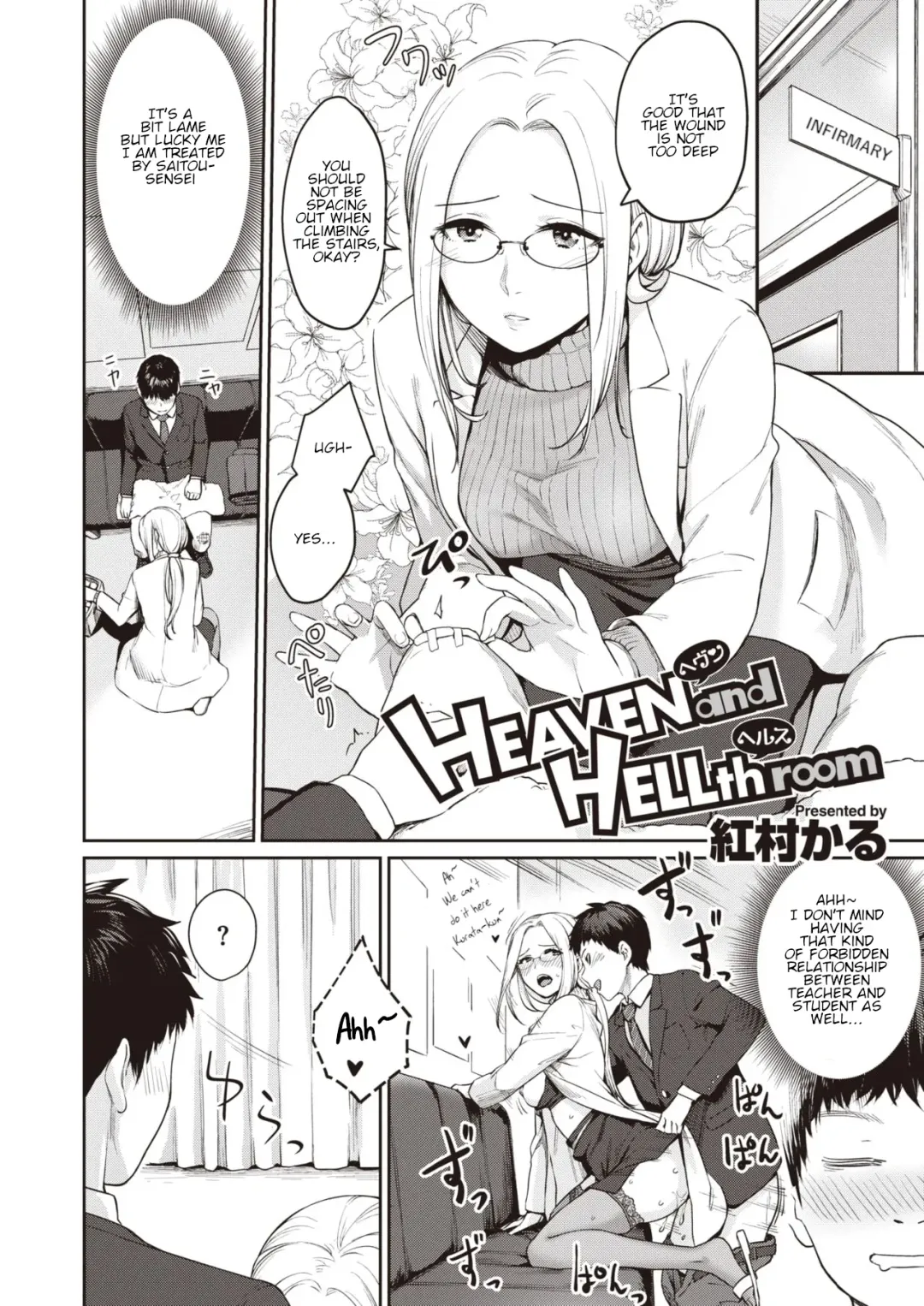[Benimura Karu] HEAVEN and HELLth room Fhentai - Page 2