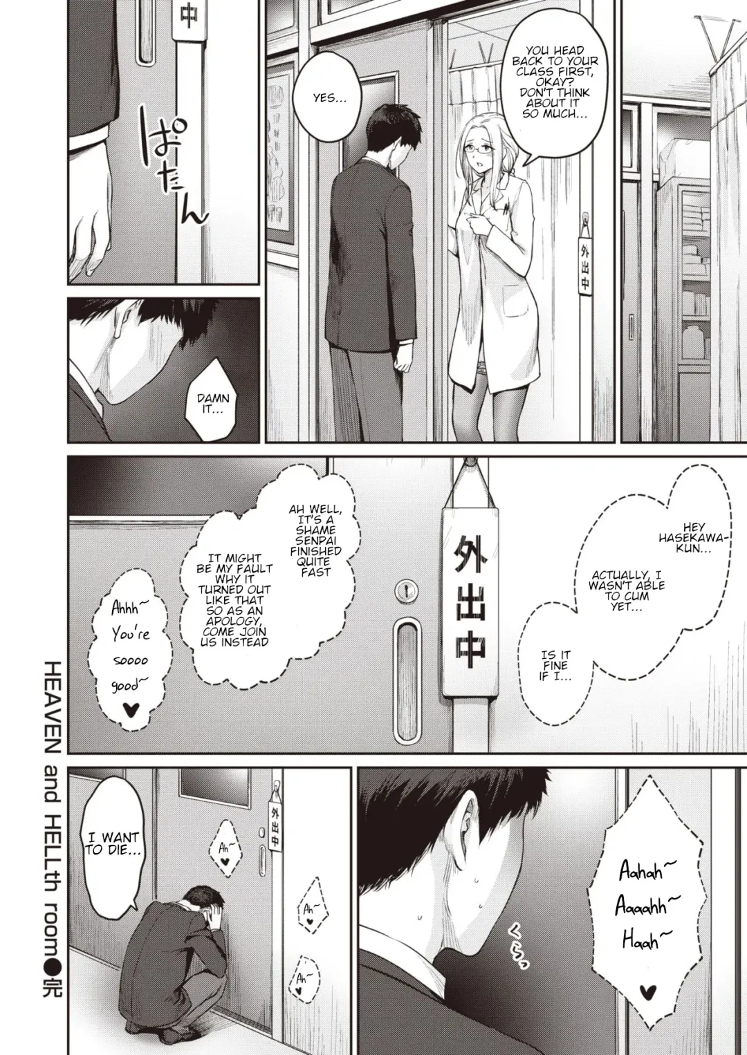 [Benimura Karu] HEAVEN and HELLth room Fhentai - Page 20