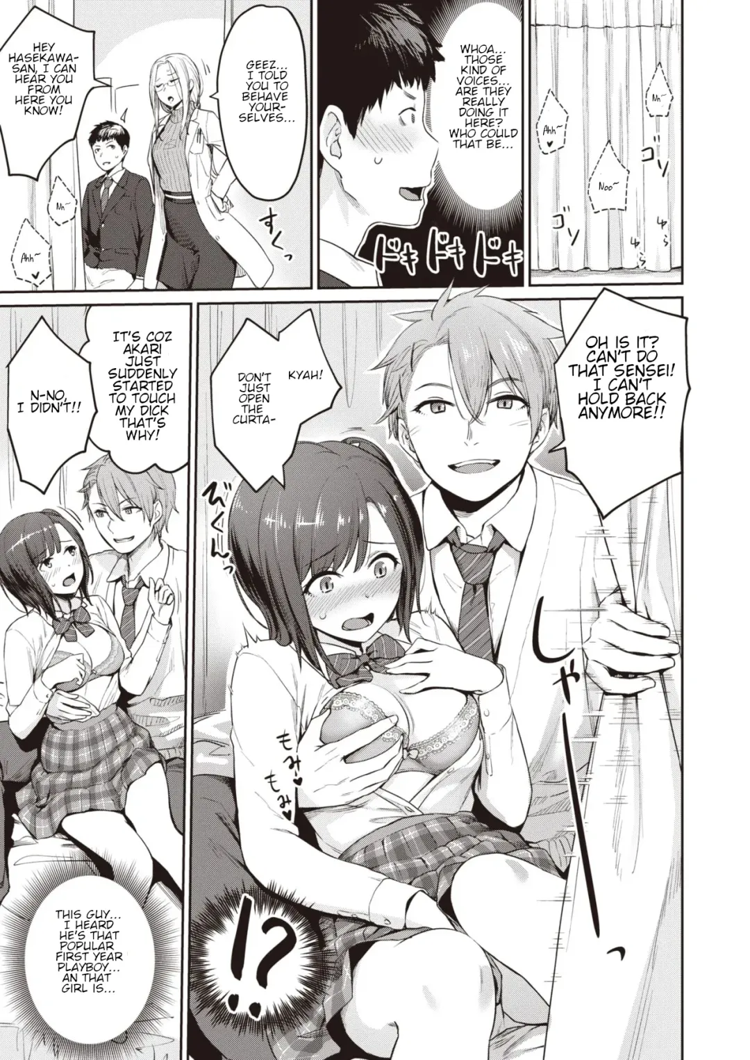 [Benimura Karu] HEAVEN and HELLth room Fhentai - Page 3