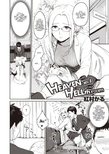 [Benimura Karu] HEAVEN and HELLth room Fhentai - Page 2
