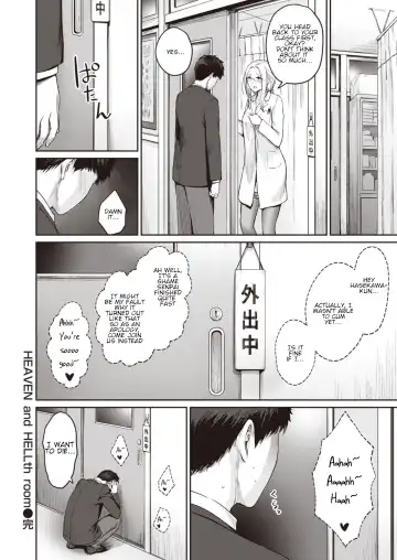 [Benimura Karu] HEAVEN and HELLth room Fhentai - Page 20