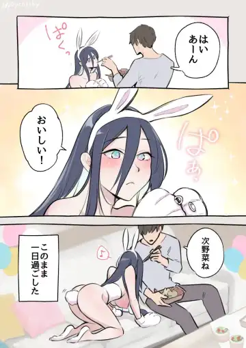 [Psycheeky] Easter Bunny Fhentai - Page 3