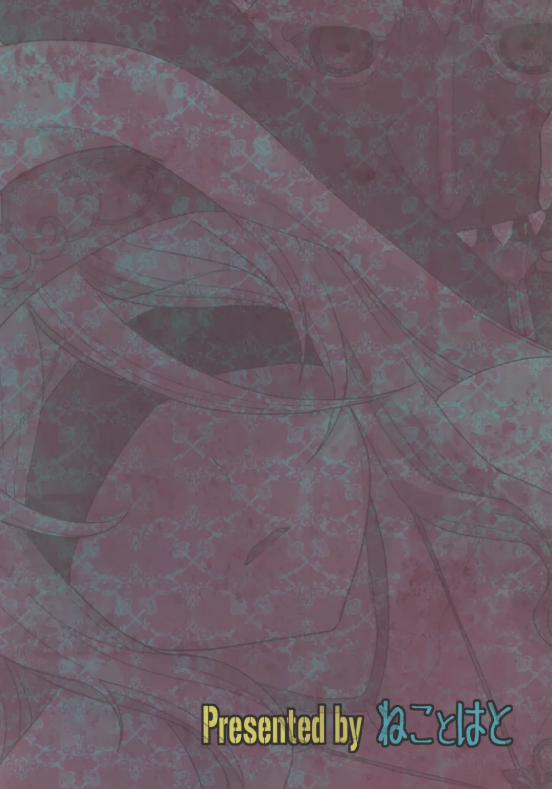 [Hatoya Mameshichi] Subete Yo wa Koto mo Nashi - All the world is things even without Fhentai - Page 22