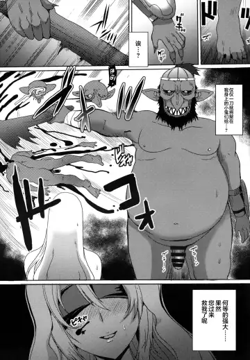 [Hatoya Mameshichi] Subete Yo wa Koto mo Nashi - All the world is things even without Fhentai - Page 16