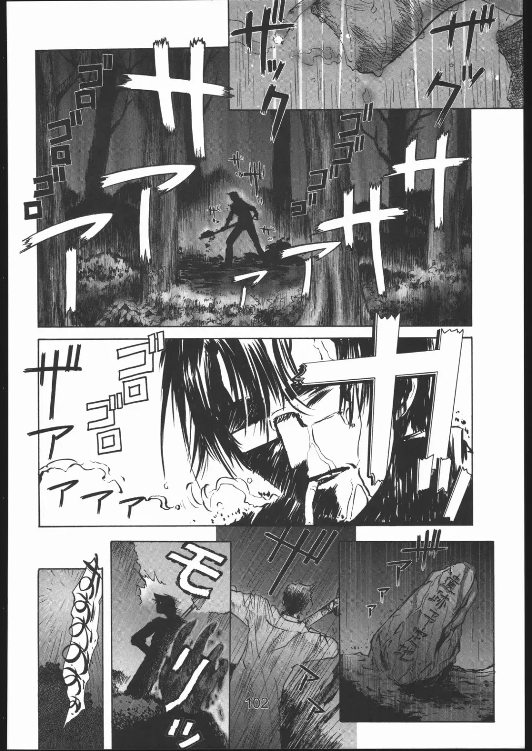 Love Hena Fhentai - Page 101