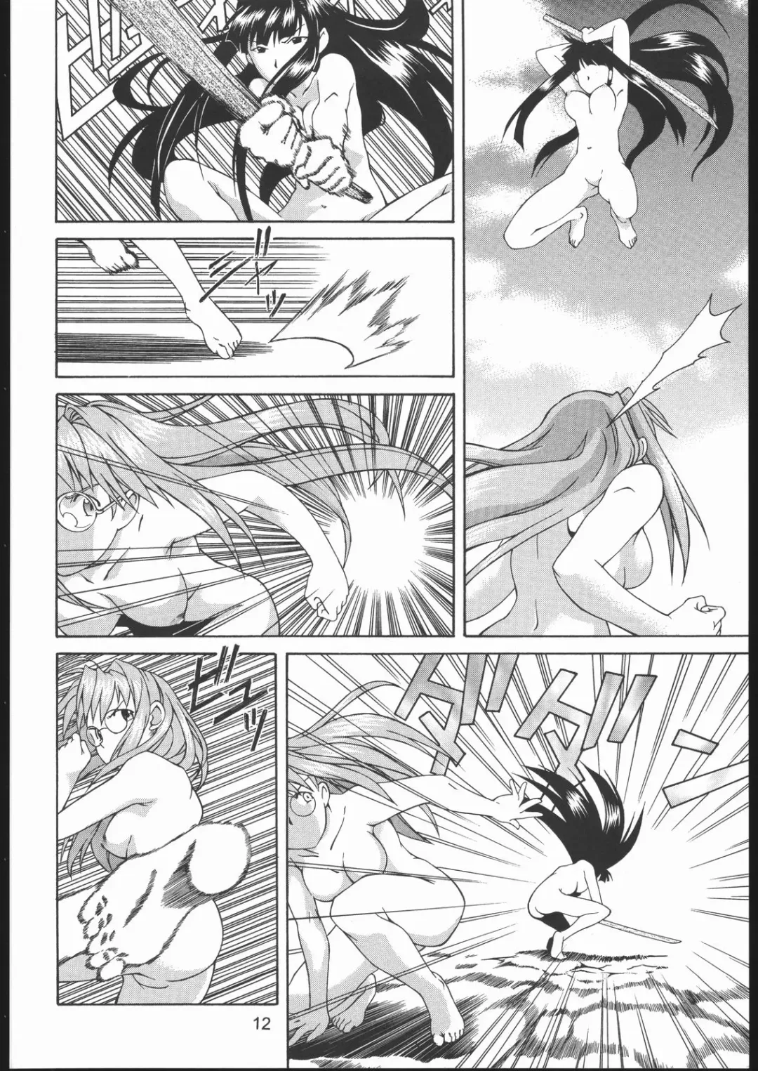 Love Hena Fhentai - Page 11