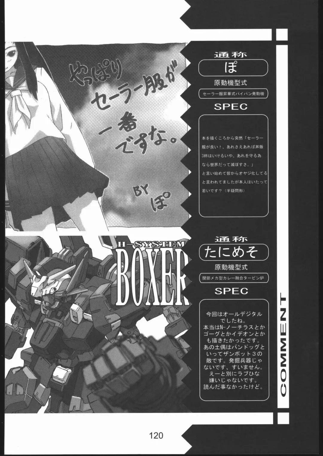 Love Hena Fhentai - Page 119