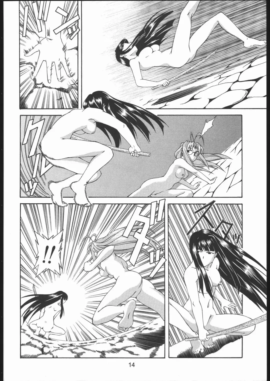 Love Hena Fhentai - Page 13