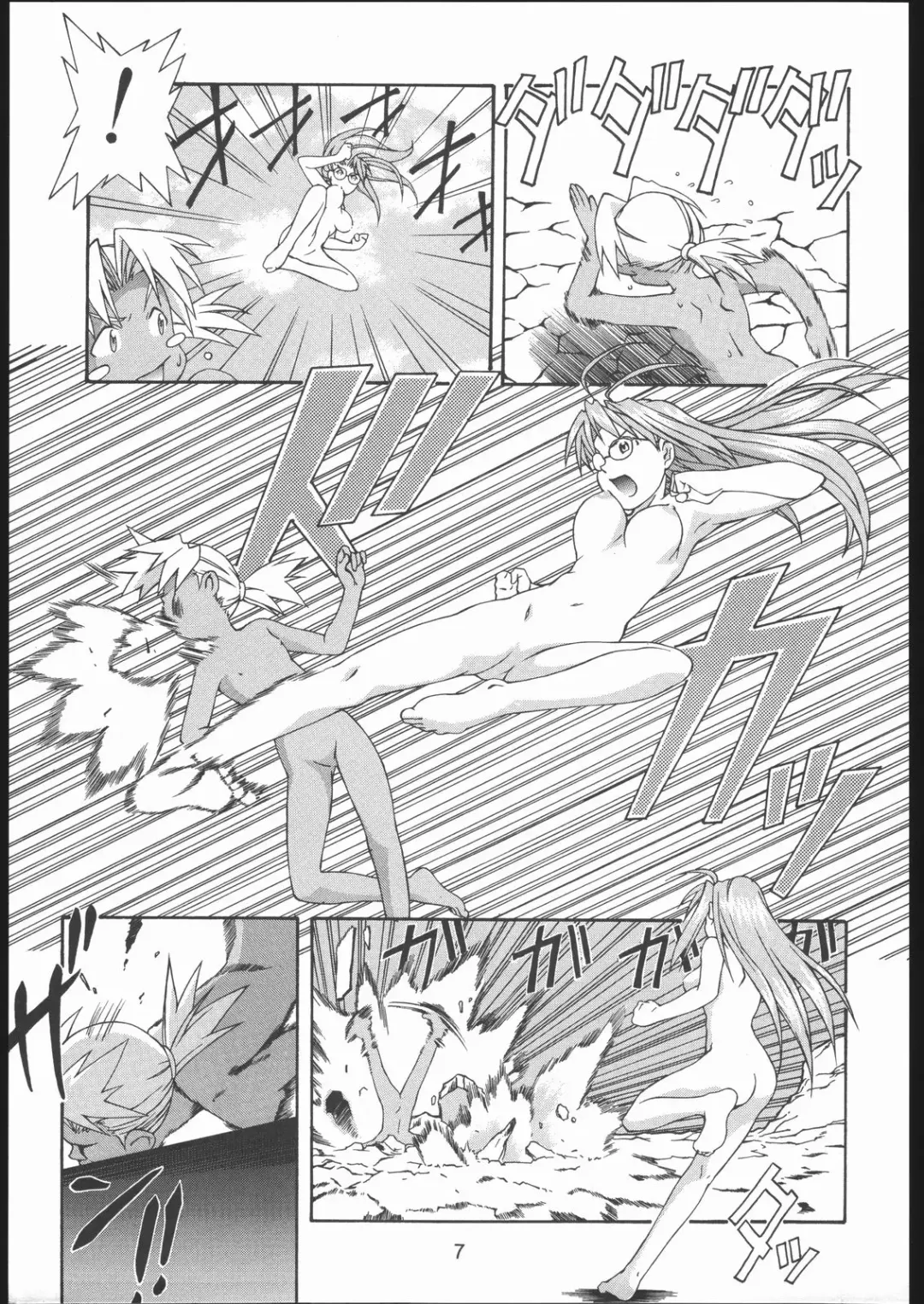 Love Hena Fhentai - Page 6