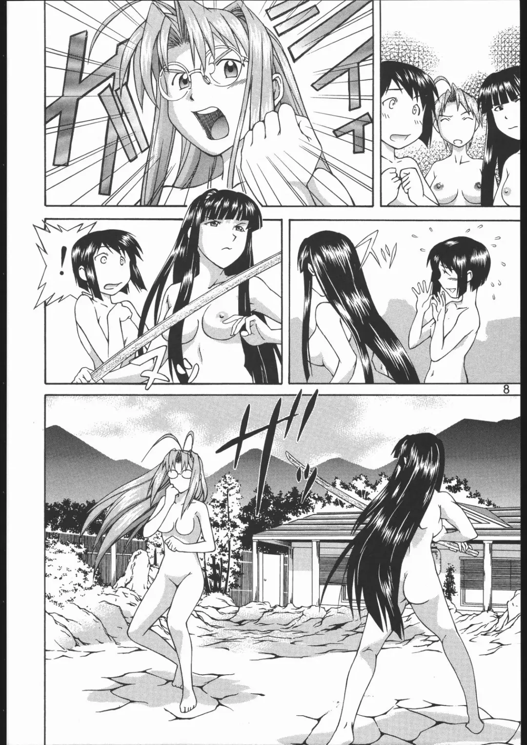 Love Hena Fhentai - Page 7