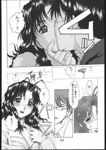 Love Hena Fhentai - Page 103