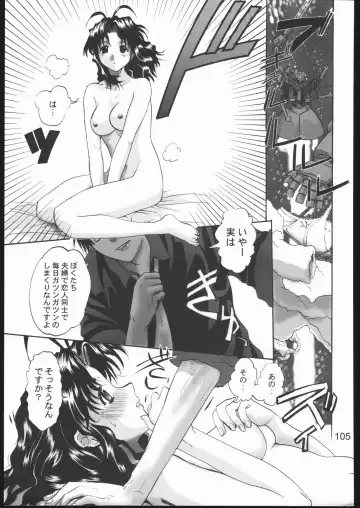 Love Hena Fhentai - Page 104