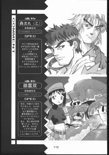 Love Hena Fhentai - Page 118