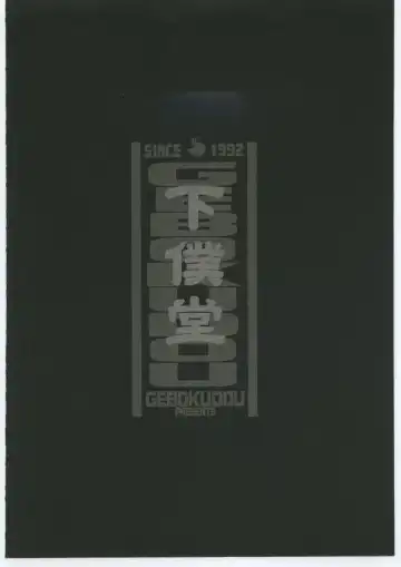 Love Hena Fhentai - Page 126