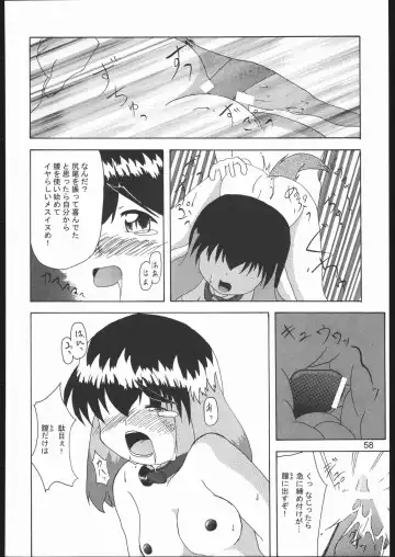 Love Hena Fhentai - Page 57