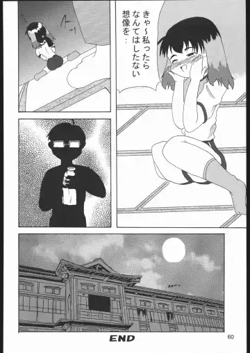 Love Hena Fhentai - Page 59