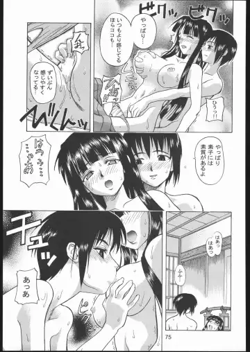 Love Hena Fhentai - Page 74