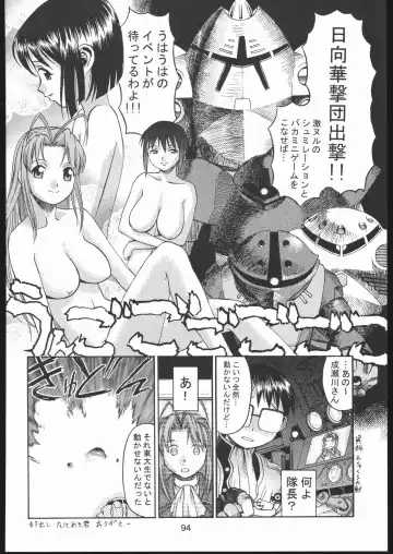 Love Hena Fhentai - Page 93