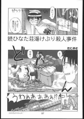 Love Hena Fhentai - Page 96