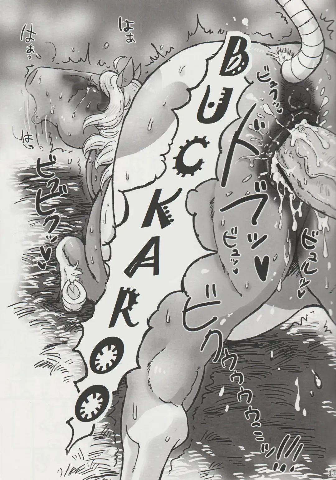 [Mocokitty] Horny Pony Stable Fhentai - Page 16