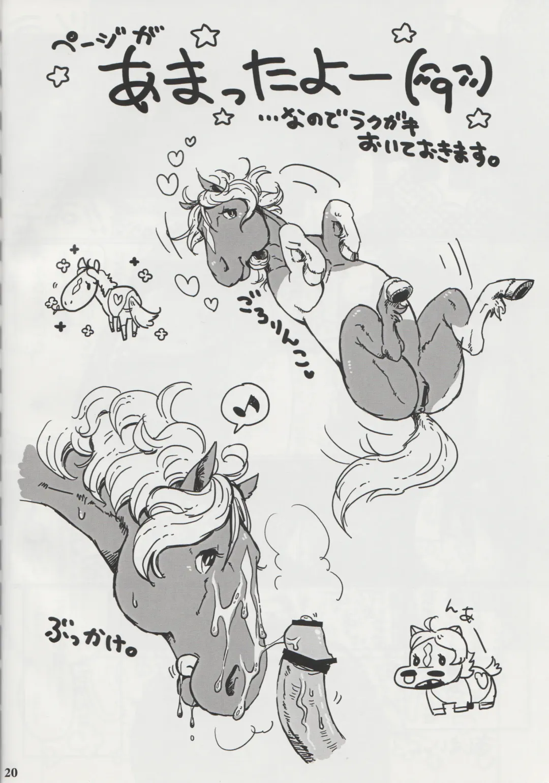 [Mocokitty] Horny Pony Stable Fhentai - Page 19