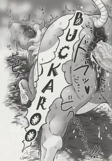 [Mocokitty] Horny Pony Stable Fhentai - Page 16