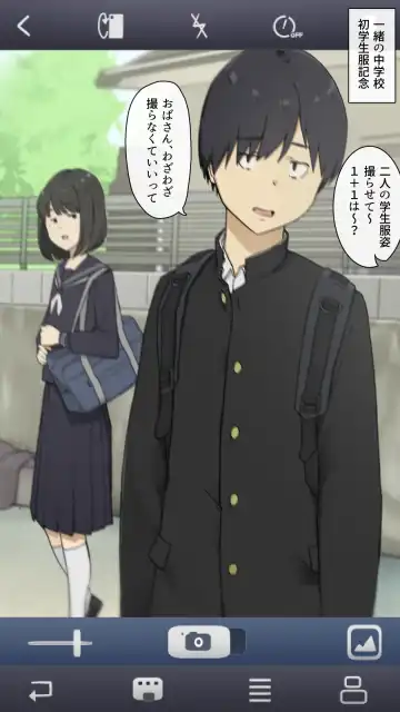 [Wakamatsu] Shougakkou kara Zutto Issho na Osananajimi to Tsunagarippanashi no Jinsei Fhentai - Page 2