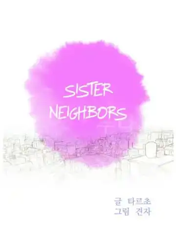 Read Sister Neighbors | What do you Take me For? Ch.94-96 - Fhentai