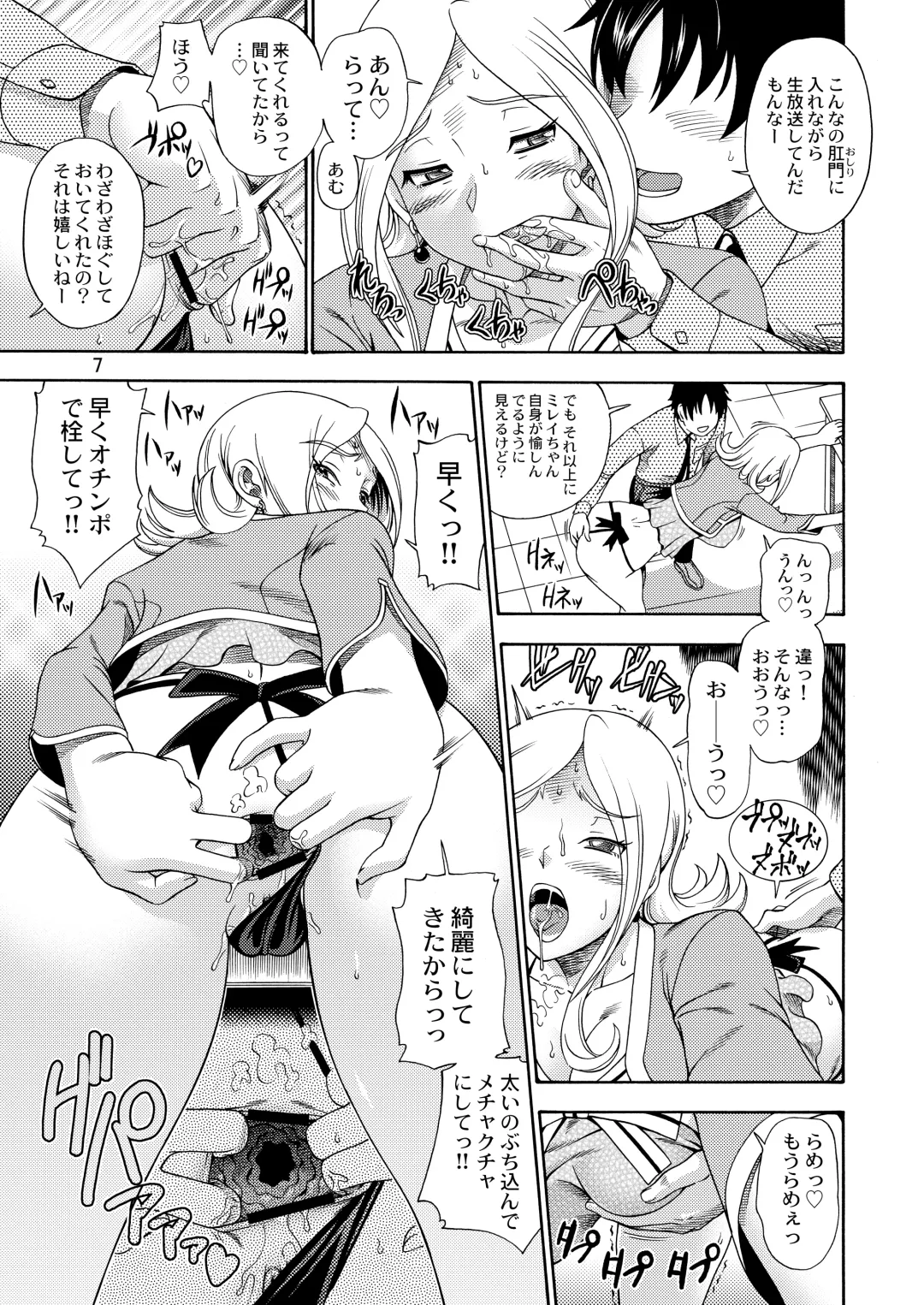 [Fukudahda] Tokyo Concession Broadcast Fhentai - Page 6