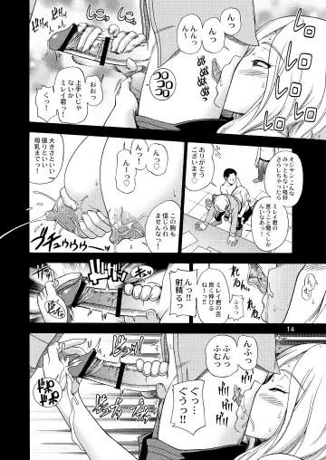 [Fukudahda] Tokyo Concession Broadcast Fhentai - Page 13