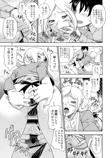 [Fukudahda] Tokyo Concession Broadcast Fhentai - Page 6