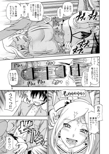 [Fukudahda] Tokyo Concession Broadcast Fhentai - Page 8