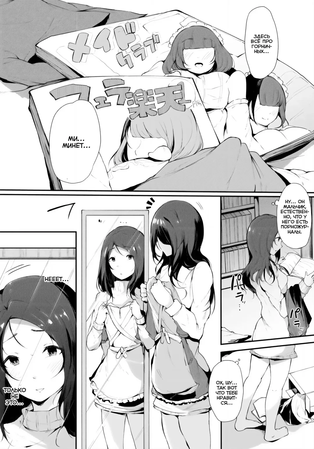 [Sakurayu Hal] Mama Maid Fhentai - Page 3