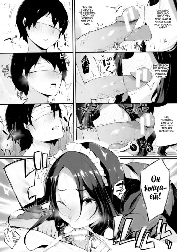 [Sakurayu Hal] Mama Maid Fhentai - Page 10