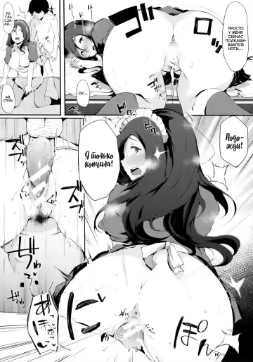 [Sakurayu Hal] Mama Maid Fhentai - Page 19