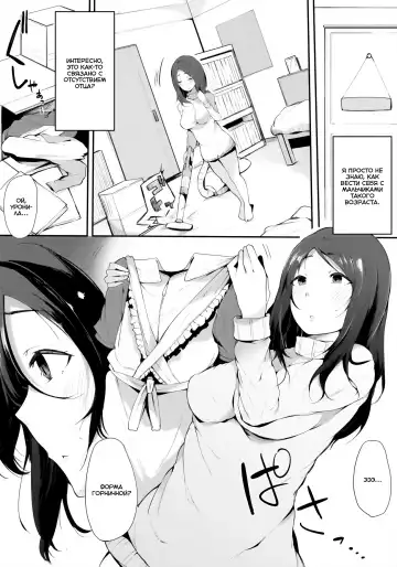 [Sakurayu Hal] Mama Maid Fhentai - Page 2