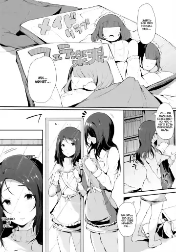 [Sakurayu Hal] Mama Maid Fhentai - Page 3