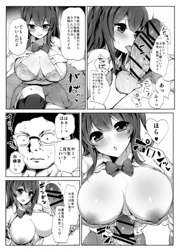 [Tyranu] Kokoro no Sukima Fhentai - Page 11