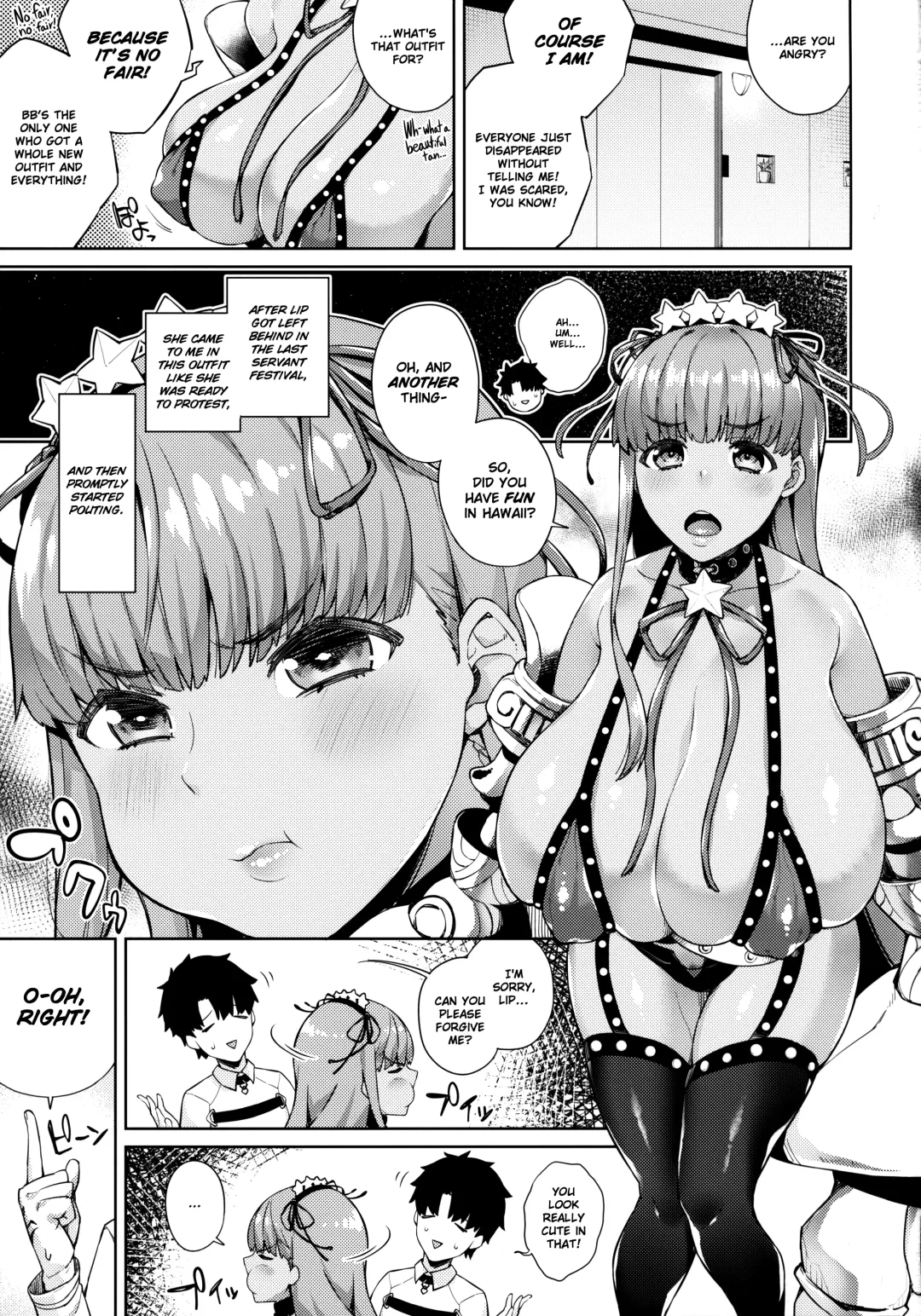 [Koayako] Kyokou no Umibe nite | at the fictional seaside Fhentai - Page 3