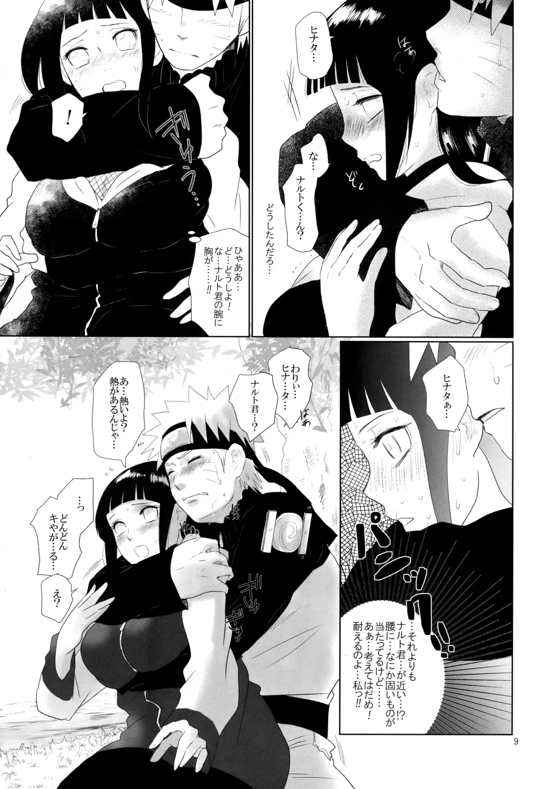 [Izumi] Junban Gyaku de Gomen'na? Fhentai - Page 10