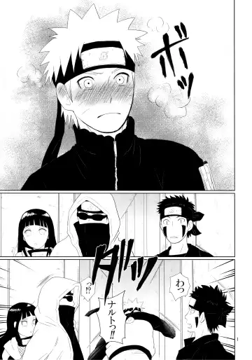 [Izumi] Junban Gyaku de Gomen'na? Fhentai - Page 2