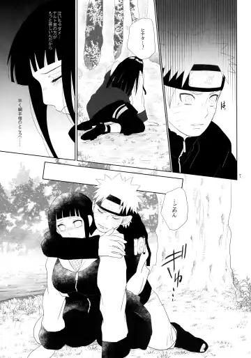 [Izumi] Junban Gyaku de Gomen'na? Fhentai - Page 8